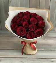 Букет Блистательный в Канаш